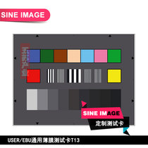 USER EBU Universal film test card T13 Aisha test card camera color restoration test chart customization