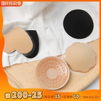 Clothed diary cloth silicone anti-sensitive breathable small milk paste anti-bump repeatedly used and washable