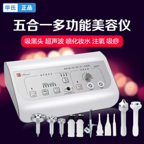 Ultrasonic going to pores cleaning the detoxifier import home suction black head theorizer facial beauty salon special export instrument