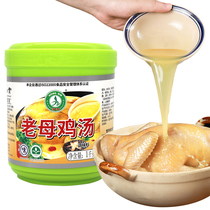 Chicken Soup Concentrated Soup Commercial 1kg Hot Pot Soup Pork belly Chicken Base Fresh Fragrant Fast Food Hongxin Old Hen Chicken Soup Cream