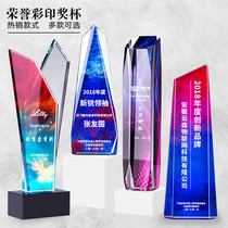 Creative Colorful Crystal Trophy Medal Custom Authorized Medal Honor Plaque Color Printing Annual Meeting Employee Competition Souvenir