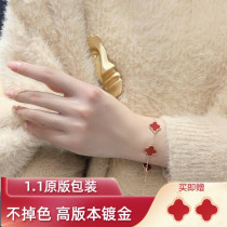 Four-leaf clover bracelet womens single flower sterling silver 18K rose gold Red Five-Flower White Fritillaria agate High version ins bracelet