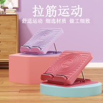 Fitness drawstring board oblique pedal standing drawbar artifact yoga aid supplies pull calf stretcher