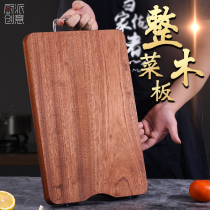 Whole Wood black sandalwood cutting board household antibacterial and mildew-proof double-sided multifunctional cutting meat and fruit cutting board solid wood occupation board