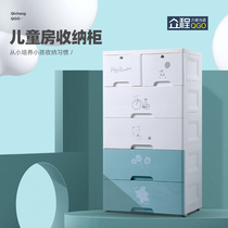 Thickened plastic drawer storage cabinet childrens locker baby clothes cabinet multi-layer finishing box
