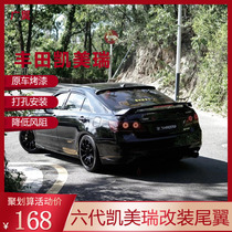 Used for 06~11 six-generation classic Camry tail Camry modified sports with lighted tail top wing pressure tail