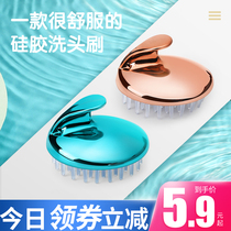 Hair shampoo adult hair shampoo brush male lady head shampoo massage comb silicone shampoo brush anti-itching head scratching device