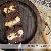 Black smart banana brownie cheese handmade pound cake oil-free sugar-free ketogenic low carbon fitness low calorie fat meal replacement meal