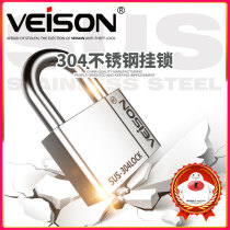 VEISON Weizhen 304 stainless steel padlock household user external waterproof lock lock lock lock warehouse electric bottle lock lock