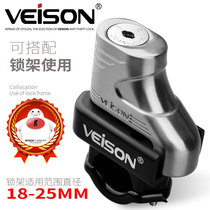 VEISON Disc brake lock Motorcycle mountain bike bicycle lock Motorcycle lock Electric car battery car lock