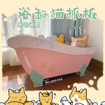 (cat grocery store) duckling bathtub cat scratch board | corrugated cat nest | grinding claw play rest