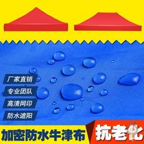 Thickened top cloth awning tarpaulin advertising tent Folding 3m umbrella awning stall with rainproof four-legged shed