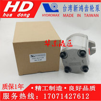 HGP-3A-F28R high-pressure gear pump HGP-3A-F11R 23R 25R 17R hung HYDROMAX