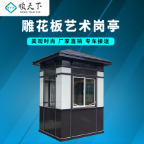Shuntian outdoor outdoor steel structure stainless steel metal carved board sentry box manufacturer outdoor security kiosk charging kiosk