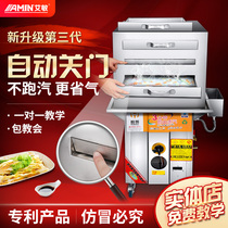  Chaoshan stone grinder sausage powder machine Commercial Guangdong sausage powder drawer type automatic multi-function stall steam oven gas sausage pulling