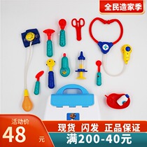 American cikoo high quality simulation doctor toy Childrens House role-playing injection toy stethoscope