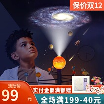 Science canned Starry Sky projector lamp Solar System planetary model children stem multifunctional toy early education puzzle