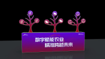Luminous fruit start tree Opening Ceremony launching ceremony launching platform opening signing platform dry ice smoking launching platform
