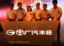 Car store key start-up platform opening ceremony ceremony launching platform unveiling ceremony luminous log unveiling props