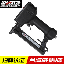Weima pneumatic steel nail gun wall nail cement nail gun Air nail gun f30 decoration f50 direct nail gun woodworking tools