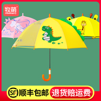  Childrens umbrella Girls princess rain umbrella Primary school students boys kindergarten safety semi-automatic long-handled lightweight small umbrella