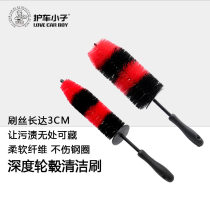 Car hub cleaning brush engine brush steel ring cleaning brush car steel ring size car brush car wash supplies