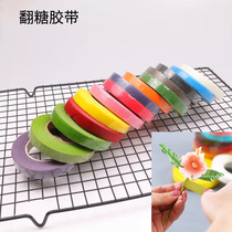 Flip sugar tape candy paper tape flower making adhesive tape flower winding tape green tape