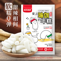 Korean food express authentic Korean fried rice cake strip Korea falls in love with yoga rice cake 500g