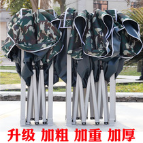 Thick legs thick camouflage tent night market stall outdoor exhibition advertising tent parking sunshade canopy four corner umbrella