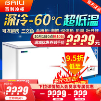 Bailey freezer commercial large-capacity horizontal low Temperature Freezer seafood frozen freezer tea refrigerated fresh-keeping refrigerator