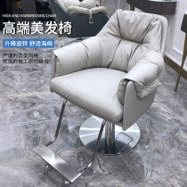 Net red hair salon chair hair salon dedicated barber shop modern hair cutting dyeing and hot rotating beauty perm hair chair