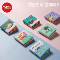 Manlong cloth book baby 6-12 months 0-3 years old baby cant tear but bite early education three-dimensional cloth book childrens toys