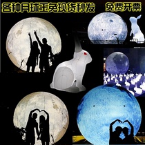 Mid-Autumn Festival large inflatable moon Air model luminous moon rabbit Jade Rabbit PVC hanging light Moon moon cake model