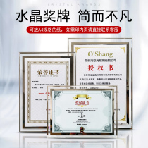 Crystal authorization medal A4A5 high-end customized to do the company authorization letter honorary letter of appointment trophy joining agent