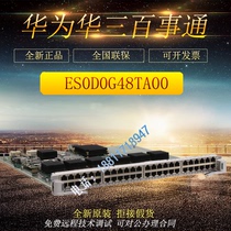 ES0D0G48TA00 Huawei S7700 Series 48 Port Gigabit Ethernet Electrical Interface Board EA