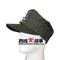 German Army m43 summer field hat HBT fabric Mountain hat Herringbone cotton casual hat for summer