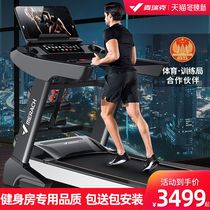 Gym business treadmill large commercial widened running belt shock absorption super quiet folding