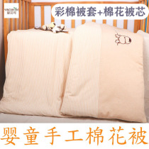 Baby quilt cotton spring and autumn winter thickened colored cotton four seasons universal newborn children are kindergarten baby cotton quilt