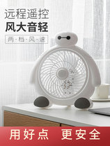Electric fan mini student dormitory bed small fan cartoon dormitory office mute desktop small electric fan