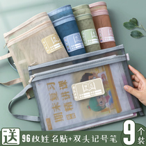 Subject Subject classification bag Document bag Large capacity double zipper homework bag for primary school students transparent mesh A4 information bag Language number English sub-subject book bag Test paper storage bag Book tutorial bag