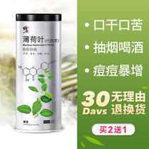 Buy 2 Get 1 free Peppermint Tea Fresh dried peppermint leaves Edible soaked water Tea Non-special herbal tea Cold extract Peppermint leaves