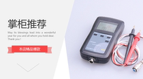 Original four-wire YR1035 Ni-MH cadmium lead-acid button 100 volt lithium battery bottle 18650 internal resistance performance test