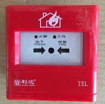 Lida hand newspaper J-SAP-M-LD2003EN LD2000EN manual alarm button with base 5