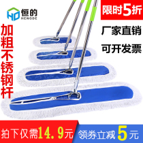 Flat mop large dust push row mop cotton thread mop hotel home flat push long tow 40 60 80 100cm
