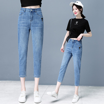 Eight points jeans women 2021 new summer high waist loose Haren pants thin Capri pants pants summer