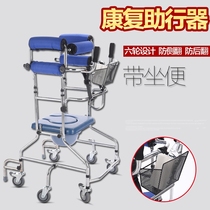  Elderly trolley Adult walker Elderly assisted walking Stroke hemiplegia rehabilitation Walker Lower limb training
