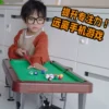 Товары от 咪呀玩具