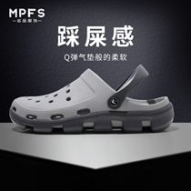 Brands Mens Cave Shoes Summer New Outwear Outdoor Sport Non-slip Deodorant Beach Stomachers Sandals Sandals