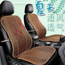 Car backrest Car backrest ice silk seat waist support Summer breathable support waist waist pillow Office waist pad