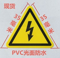 50 9 9 yuan lightning hazard tag with electrical equipment and electric box workshop safety sticker